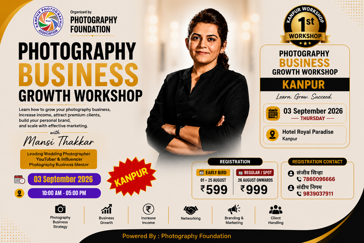 Kanpur Business Masterclass