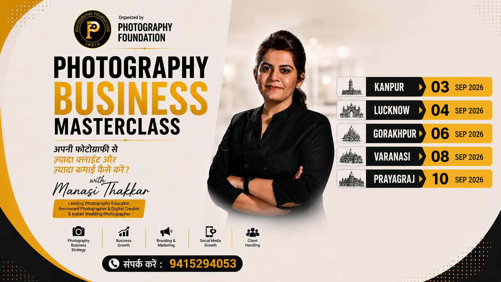 Photography Business Masterclass